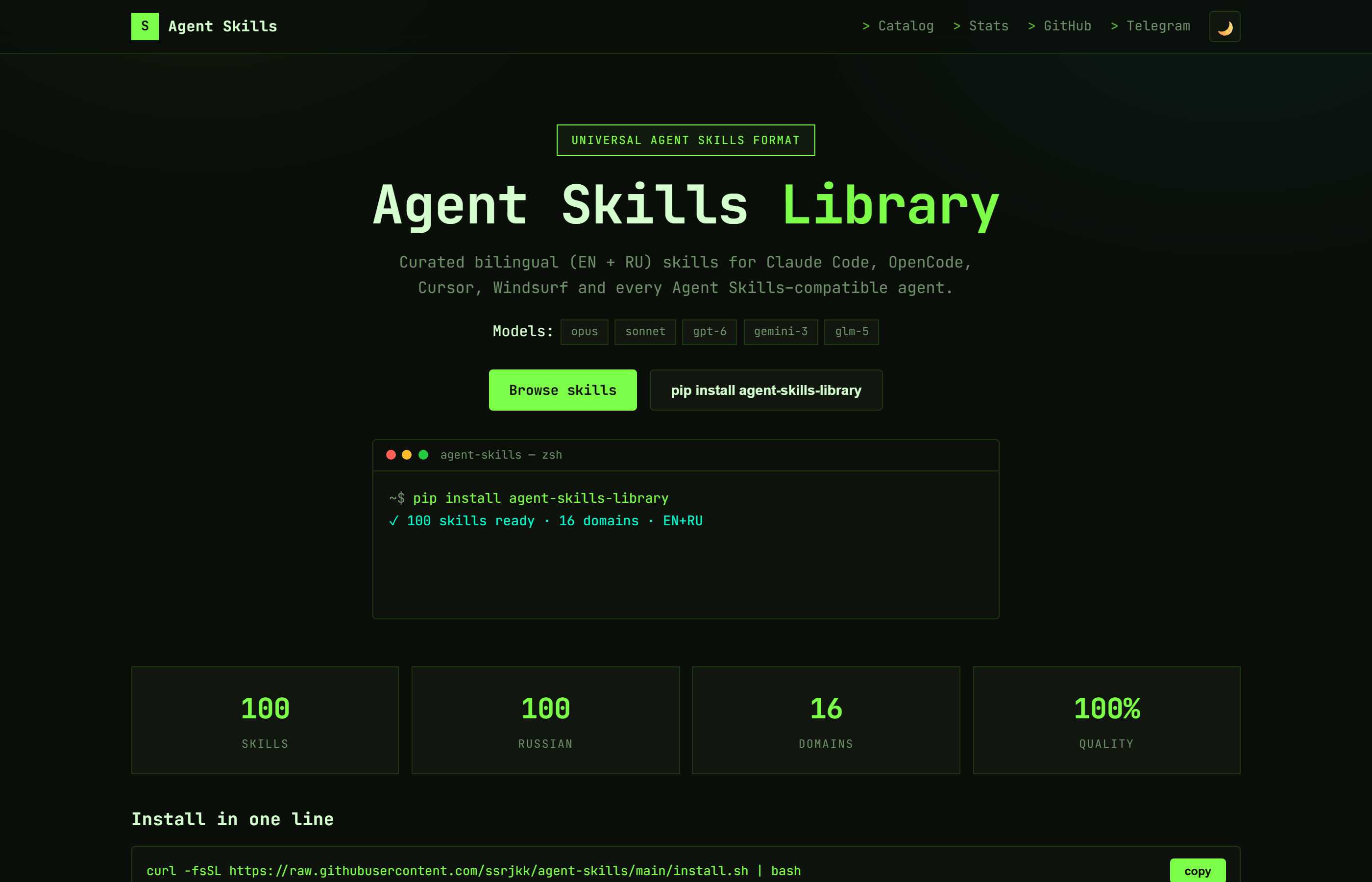 Agent Skills Library: каталог навыков для AI-агентов